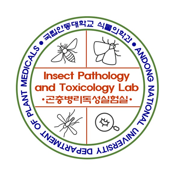 IPTL 로고